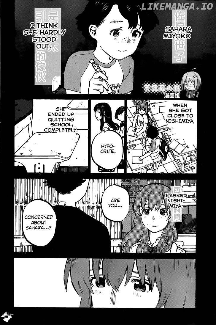 A Silent Voice, Chapter 15 image 07